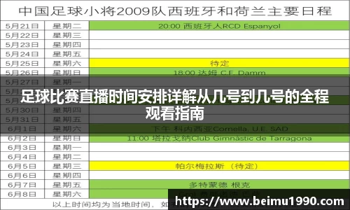 门徒娱乐在线登录