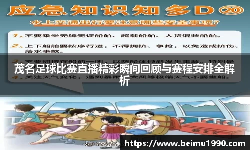 门徒娱乐登入
