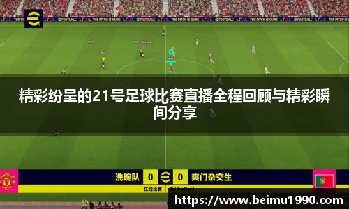 门徒娱乐登入
