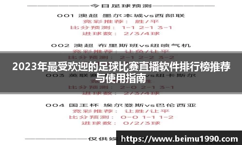 门徒娱乐登入
