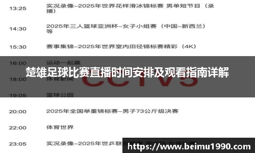 门徒娱乐