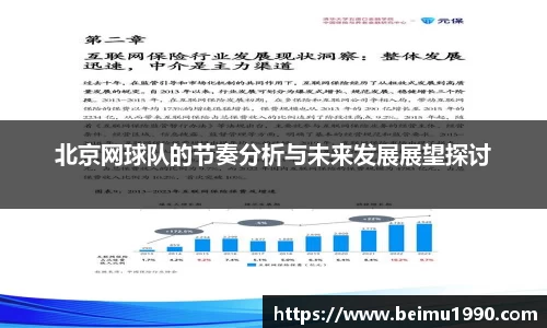 门徒娱乐